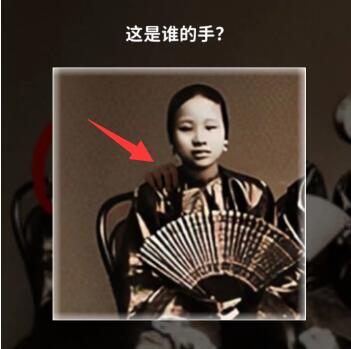 《看不见的真相》古怪的女人们怎么过