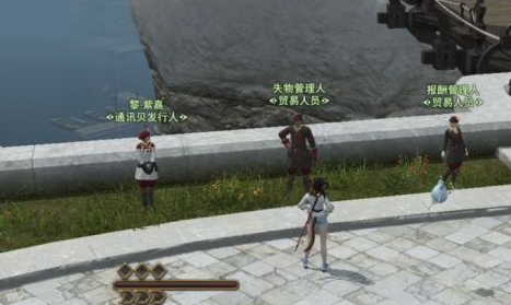 《ff14》失物管理人在哪