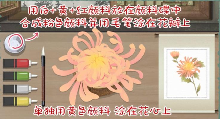 《收纳物语》不谢之花怎么过