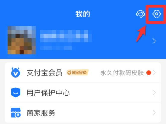 《知乎》盐选会员怎么取消自动续费