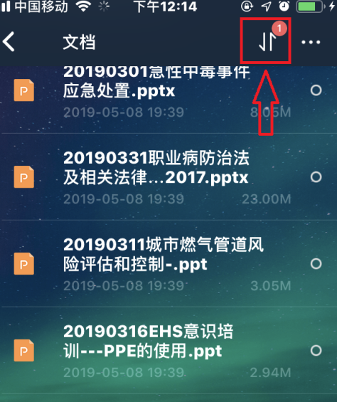 《百度网盘》违规txt怎么下载到本地