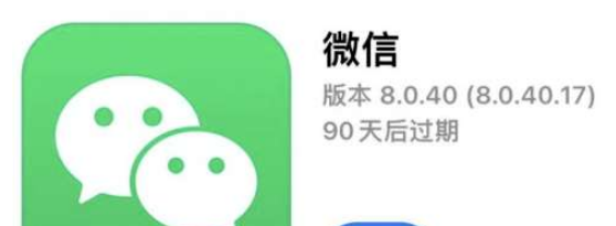 《微信》文章阅读模式怎么设置