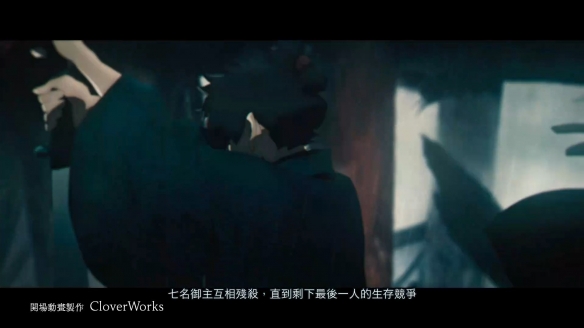 B站高能电玩节：《Fate/Samurai Remnant》中文宣传片公布