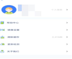 《乐播投屏》怎么连接麦克风