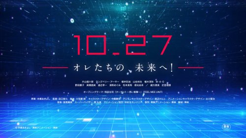 《数码宝贝大冒险02》剧场版10月27日于日本上映