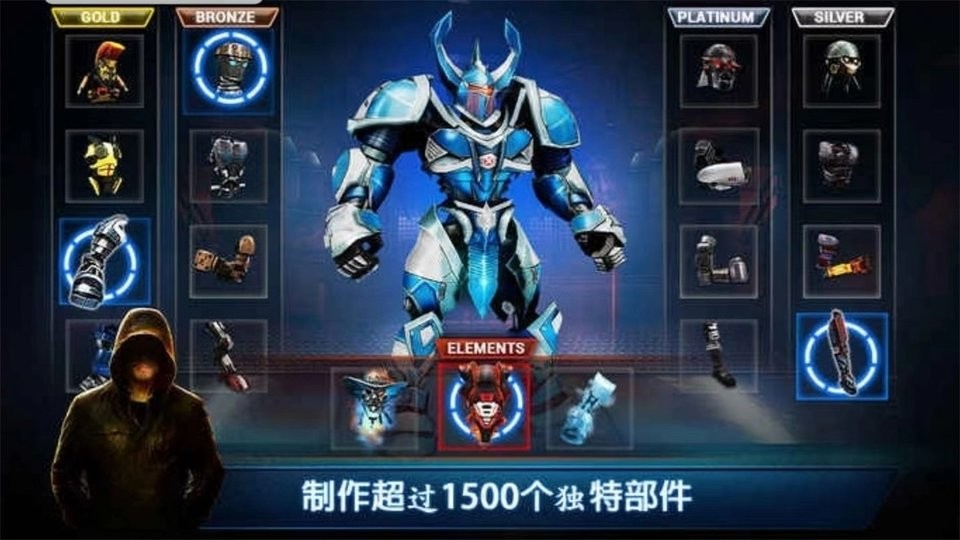 铁甲钢拳冠军赛汉化版app截图