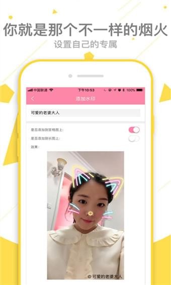 像素格子官方版app截图