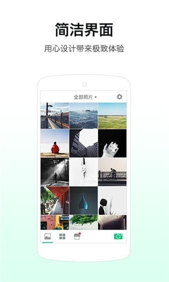 像素格子官方版app截图