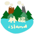 林碳之岛安卓手游app