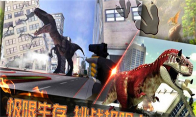 生存恐龙岛中文版app截图