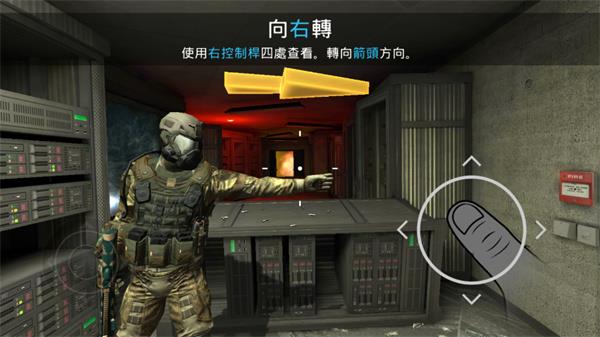 战争前线中文版app截图
