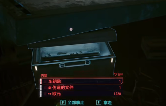 《赛博朋克》2077危险驾驶怎么获得