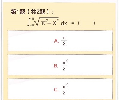 《逆水寒手游》无敌可爱大学生称号怎么领取