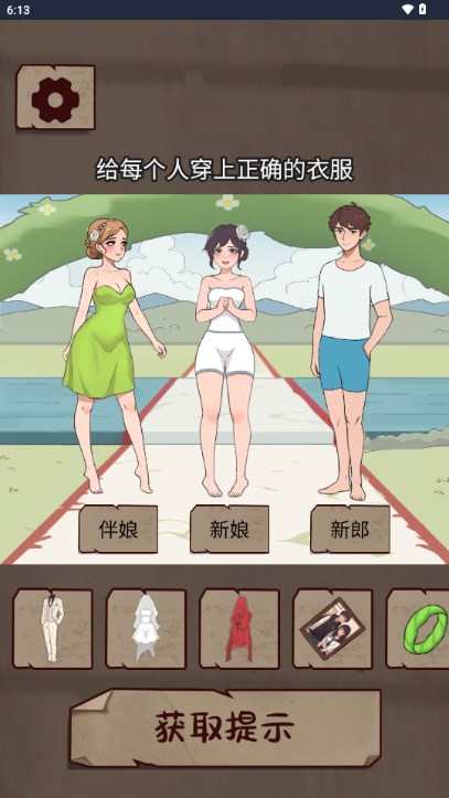 剧本梗传最新版app截图
