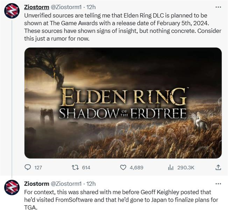 《艾尔登法环》DLC将于2024年2月发售