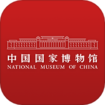 国家博物馆安卓手机软件app