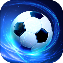 任性足球安卓手游app
