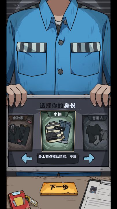 抽卡监狱最新版app截图