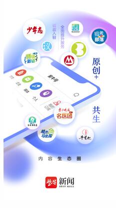 紫牛新闻app截图