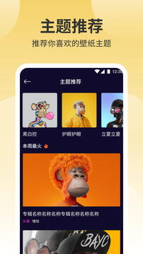 鲜柚壁纸最新版app截图