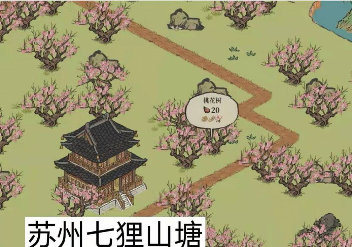 《江南百景图》桃花在哪个地图采集