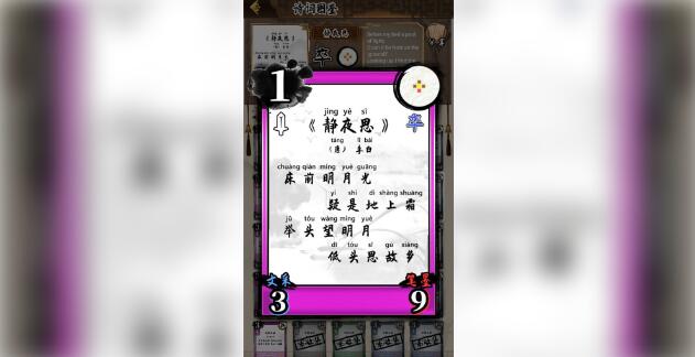 诗奕道最新版app截图