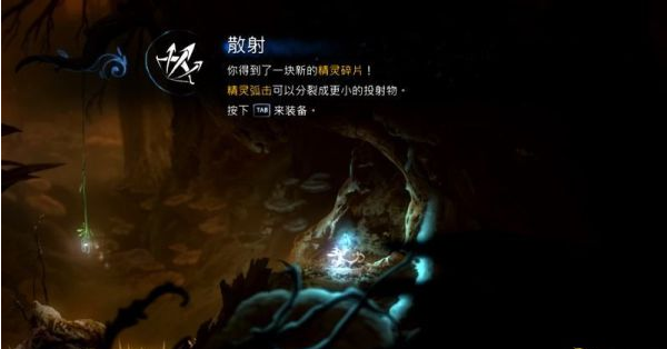 《精灵与萤火意志》夸洛克地穴怎么过