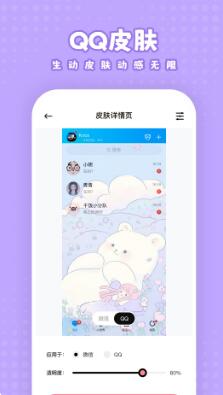 白桃壁纸最新版app截图
