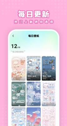 白桃壁纸最新版app截图
