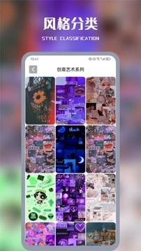 Wallhaven壁纸最新版app截图