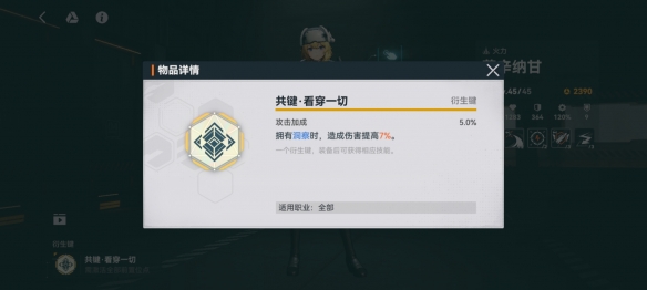 《少女前线2追放》莫辛纳甘怎么样