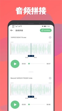 乐嗨音乐最新版app截图