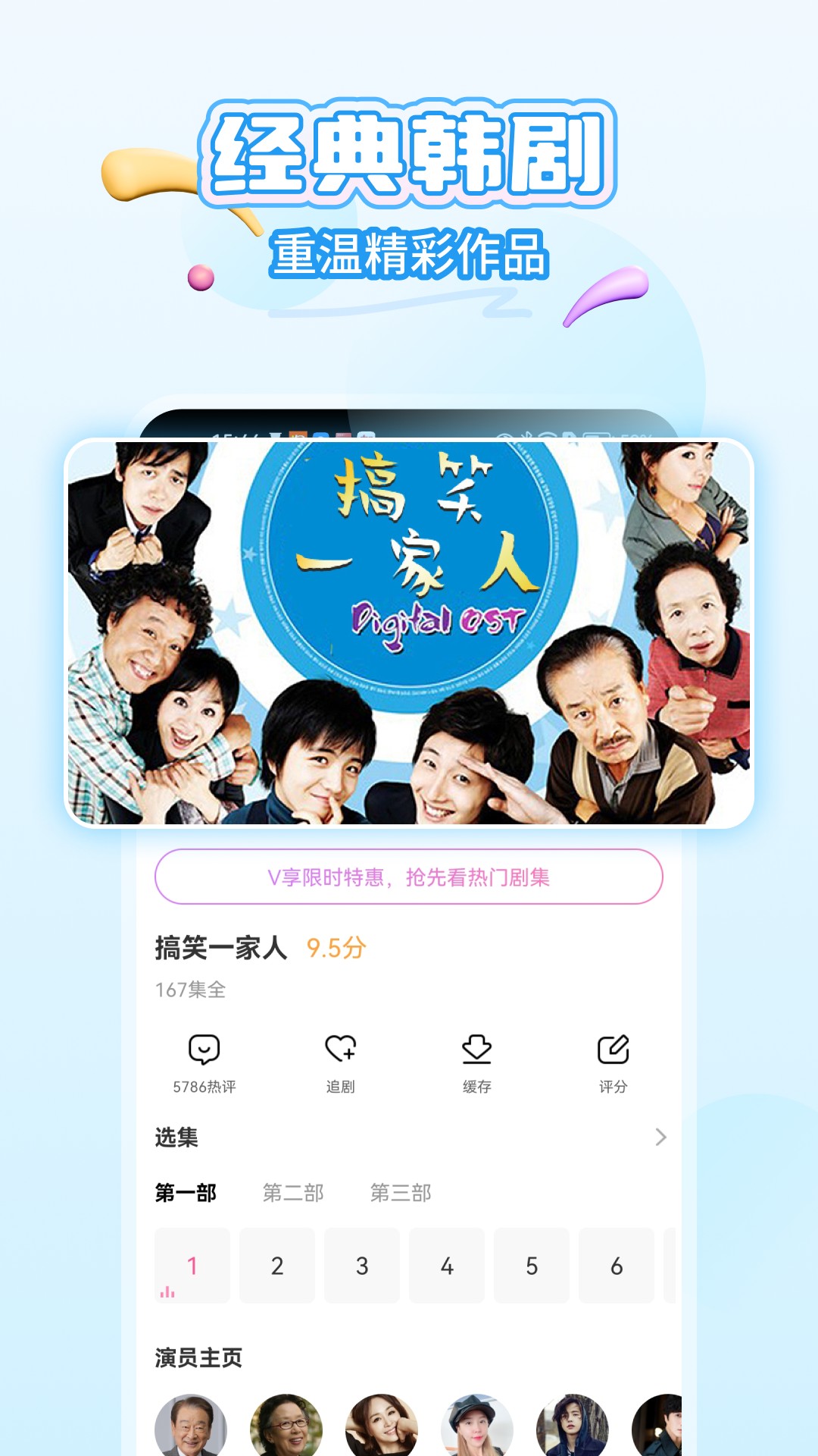 韩小圈2024app截图