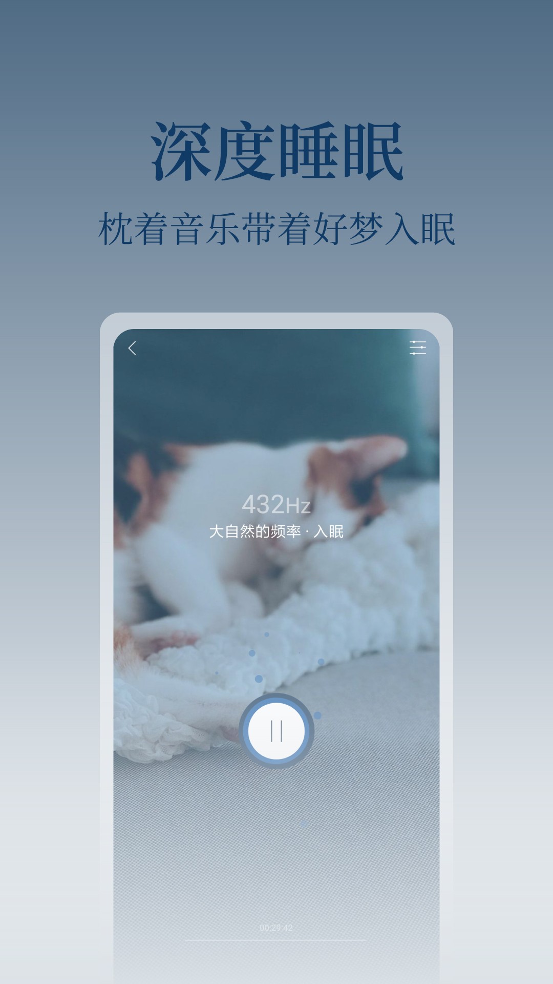 心潮app截图