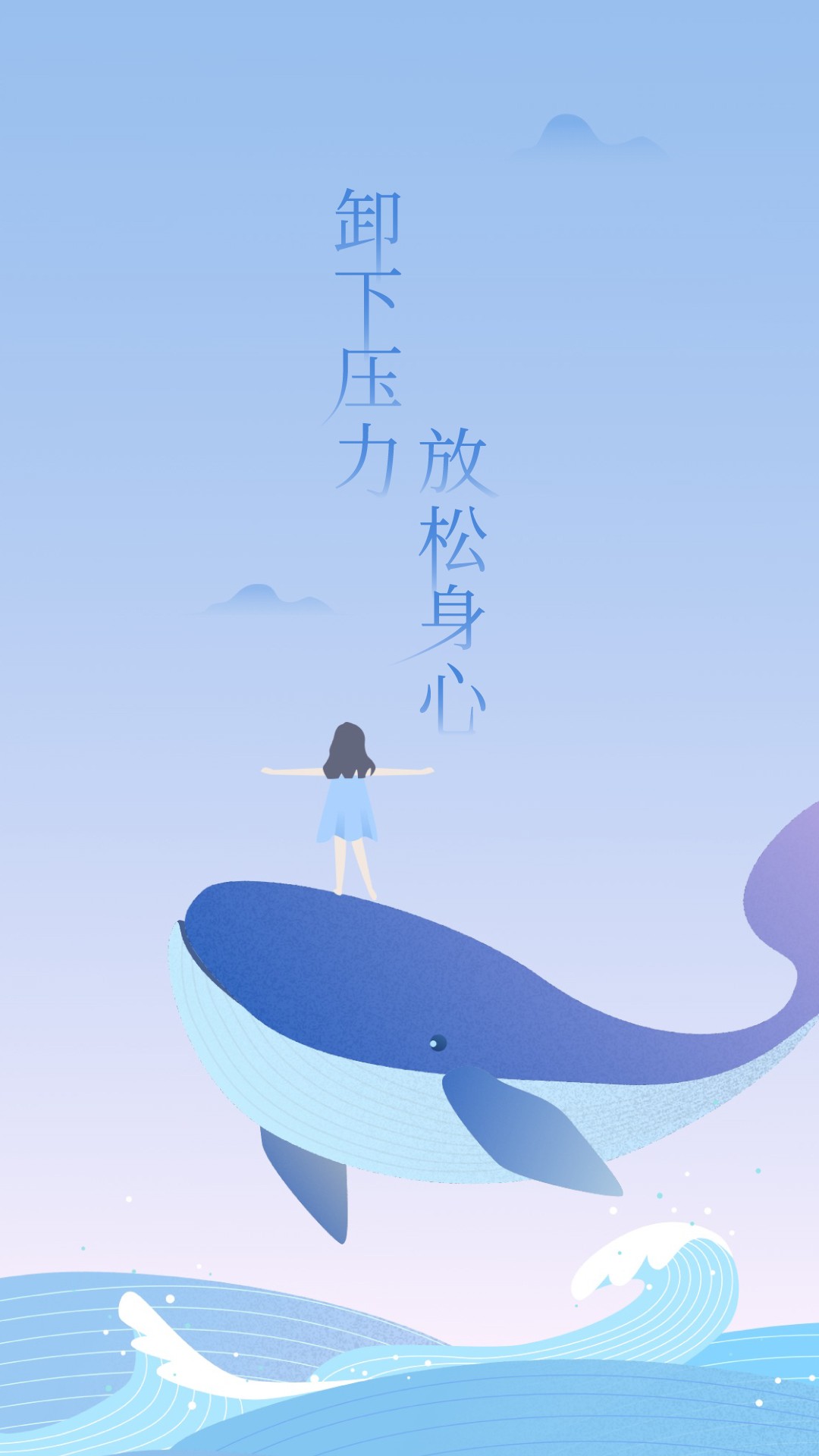 心潮app截图