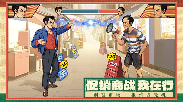 时光杂货店app截图