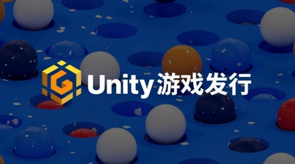 Unity中国于Unite上海2024大会推出“千帆计划”！