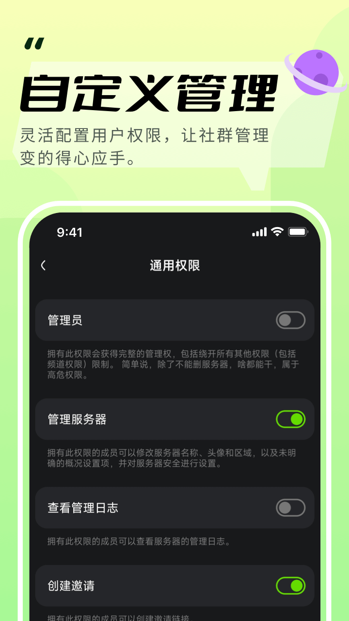 KOOK最新版app截图