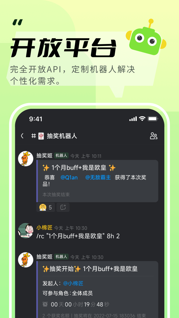 KOOK最新版app截图