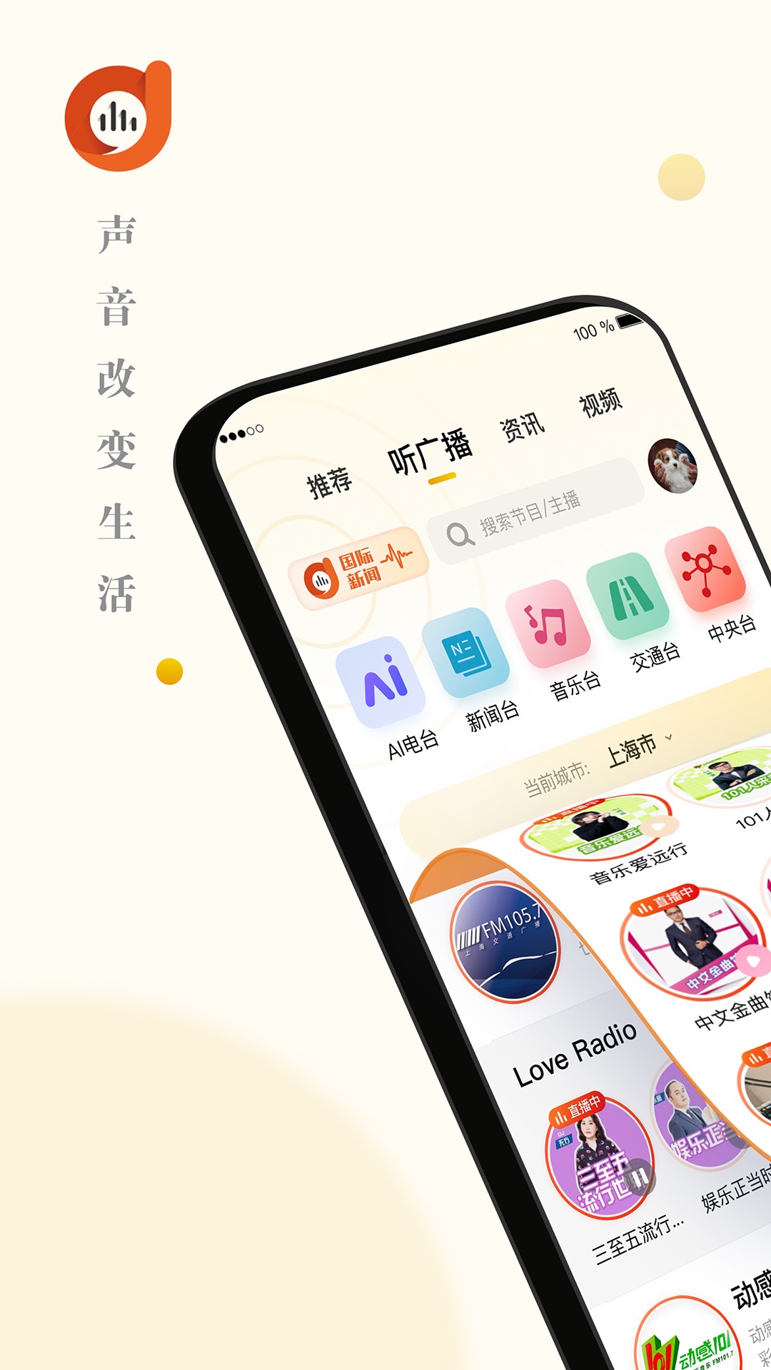 阿基米德2024app截图