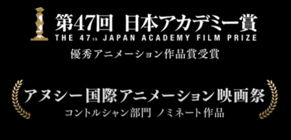 《鬼太郎诞生：咯咯咯之谜》推出“真生版”，恐怖元素增强