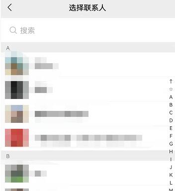 《微信》专属铃声设置教程