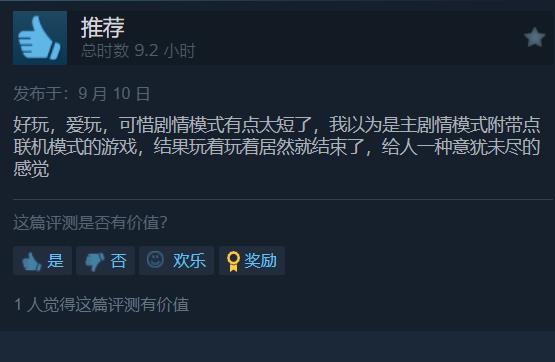 《战锤40K：星际战士2》在Steam上好评率下降，现为“多半好评”