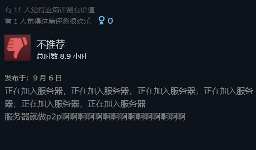 《战锤40K：星际战士2》在Steam上好评率下降，现为“多半好评”