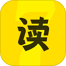 七读2024最新版安卓手机软件app