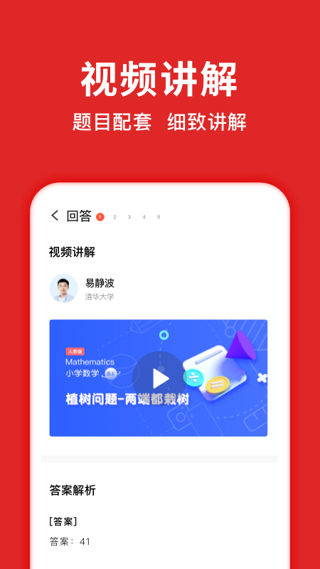 题拍拍2024最新版app截图