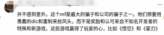 TGA申请商标一事引发诸多争议，网友直呼：这跟黑帮行为没两样