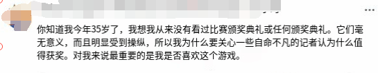 TGA申请商标一事引发诸多争议，网友直呼：这跟黑帮行为没两样