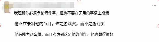 TGA申请商标一事引发诸多争议，网友直呼：这跟黑帮行为没两样